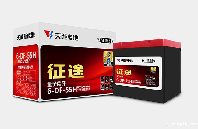 sefmlp新能源征途系列