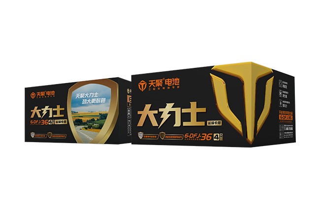 天聚大力士系列